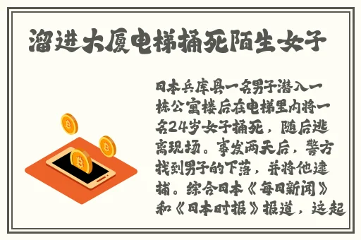 吃瓜曝光黑料155fun