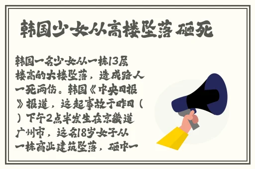 国产又黄又爽又湿的免费网站